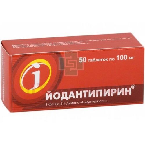 Йодантипирин таб. 100мг №50 Татхимфармпрепараты/Россия