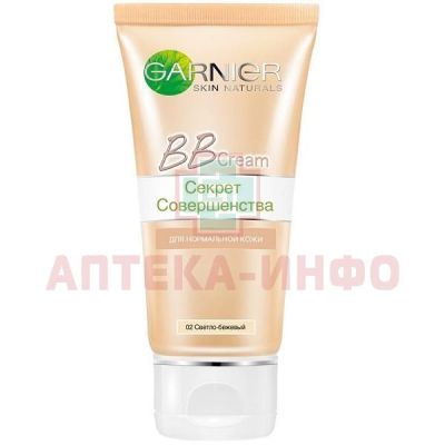 Garnier SKIN NATURALS BB крем д/лица нормальная кожа Молочно-бежевый 50мл Garnier/Франция