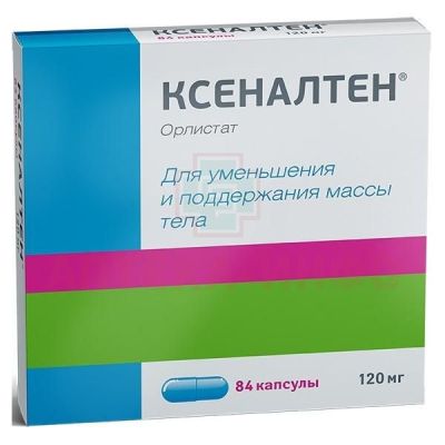 Ксеналтен капс. 120мг №84 Оболенское ФП/Россия