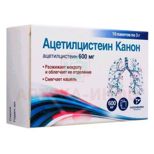 Ацетилцистеин Канон пак.(гран. д/приг. р-ра д/приема внутрь) 600мг 3г №10 Канонфарма продaкшн/Россия