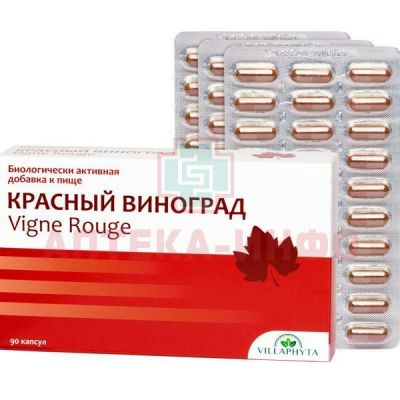 Виллафита Красный виноград капс. 340мг №90 Laboratoires Vitarmonyl/Франция