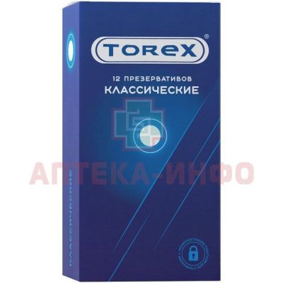 Презерватив TOREX классич. №12 Бергус/Россия