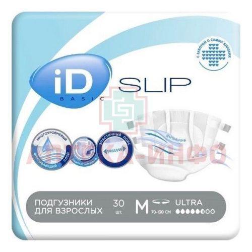 Подгузники для взрослых ID Slip Basic Ultra M №30 Онтэкс/Россия