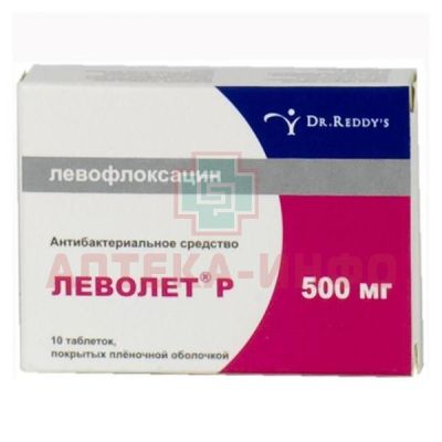 Леволет Р таб. п/пл. об. 500мг №10 Dr.Reddys Laboratories/Индия