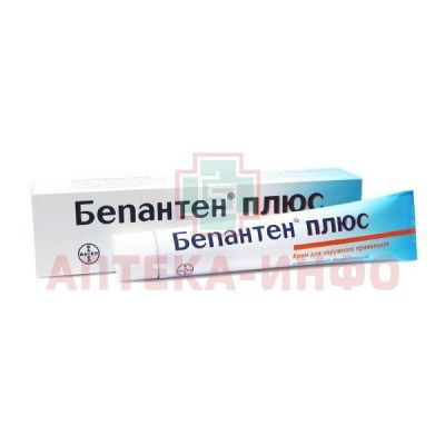 Бепантен плюс туб.(крем) 5% 100г GP Grenzach Produktions/Германия