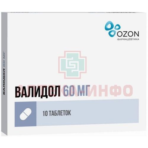 Валидол таб. сублингв. 60мг №10 Озон/Россия