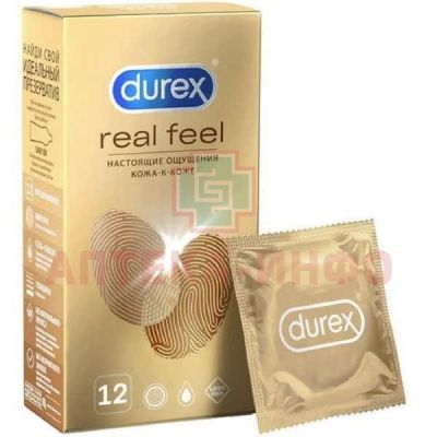 Презерватив DUREX Real Feel №12 SSL International PLc/Великобритания