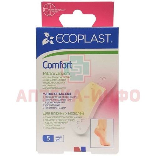 Лейкопластырь ECOPLAST COMFORT противомозол. 70х38мм №5 ЛСЭЗ НордеПласт/Латвия