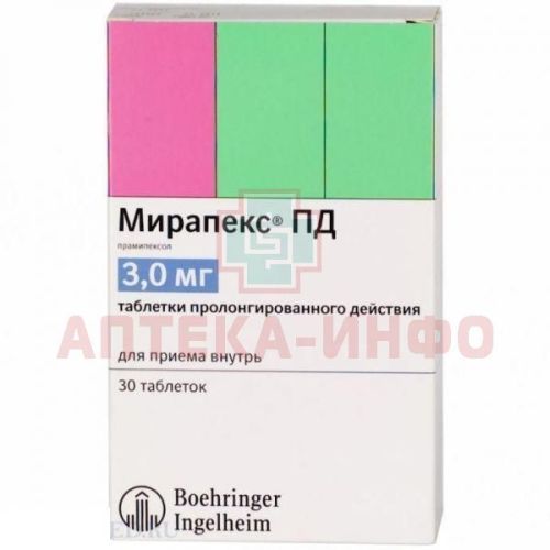 Мирапекс ПД таб. с пролонг. высв. 3мг №30 Boehringer Ingelheim/Германия