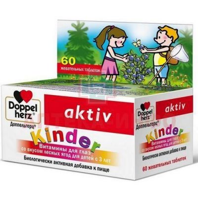 Доппельгерц Kinder Глицин+Витамины таб. жев. №60 со вкусом апельсина Queisser Pharma/Германия