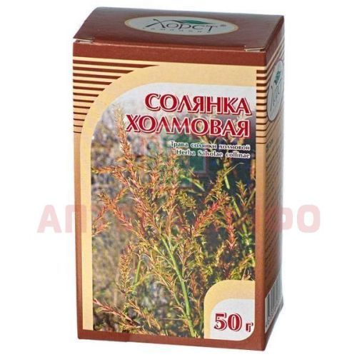 Солянки холмовой трава пак. 50г Компания Хорст/Россия