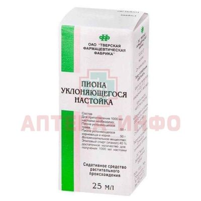 Пиона уклоняющегося настойка фл.(настойка) 25мл Тверская ФФ/Россия