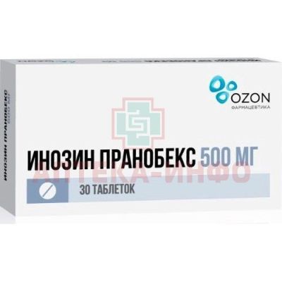 Инозин Пранобекс таб. 500мг №30 Озон/Россия