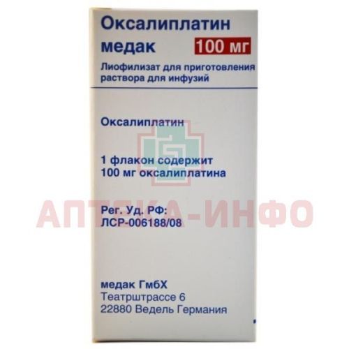 Оксалиплатин медак фл.(лиоф. д/р-ра д/инф.) 100мг №1 Oncotec Pharma Produktion/Германия/Medac