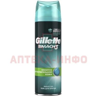 Гель для бритья GILLETTE Mach3 д/чувствительной кожи 200мл Procter&Gamble