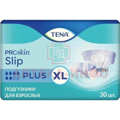 Подгузники для взрослых TENA Slip Plus Extra Large №30 SCA Hygiene Products/Нидерланды