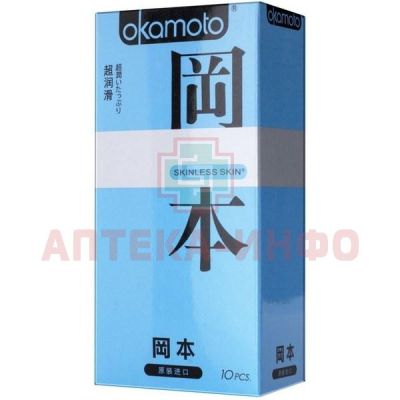 Презерватив OKAMOTO Skinless Skin Super Lubricative №10 Okamoto/Япония