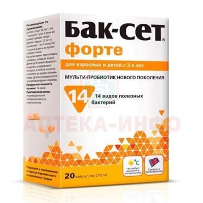 Бак-Сет Форте капс. №20 ADM Protexin/Великобритания/БИОВИД/Россия