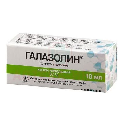 Галазолин фл.-кап.(капли наз.) 0,1% 10мл Polfa, Warsav/Польша