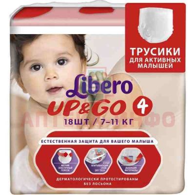 Подгузники-трусики LIBERO Up&Go Maxi (7-11кг) №18 Юничарм Мельнликс Рус/Россия