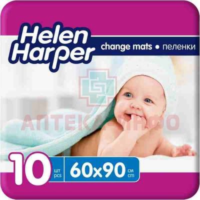 Пеленка HELEN HARPER впитывающ. 60 х 90см №10 д/детей Ontex/Бельгия