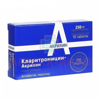 Кларитромицин-Акрихин таб. п/пл. об. 250мг №10 Micro Labs Limited/Индия
