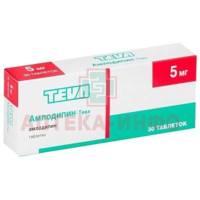 Амлодипин-Тева таб. 5мг №30 Teva Pharmaceutical Works Private/Венгрия