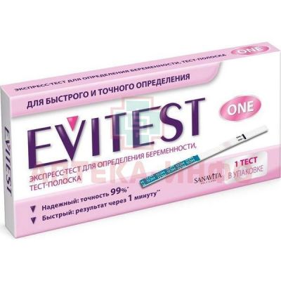Тест на беременность EVITEST One тест-полоска №1 Sanavita Pharmaceuticals/Германия