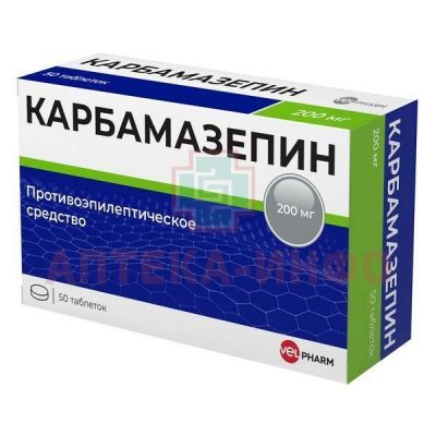 Карбамазепин таб. 200мг №50 Велфарм/Россия