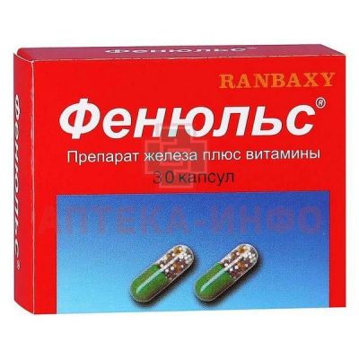 Фенюльс капс. №30 Ranbaxy Laboratories/Индия