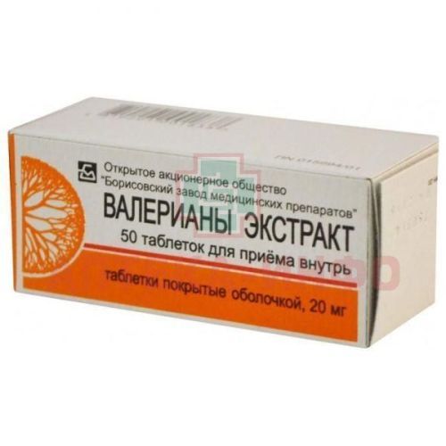 Валерианы экстракт таб. п/об. 20мг №50 (блистер) Биосинтез/Россия