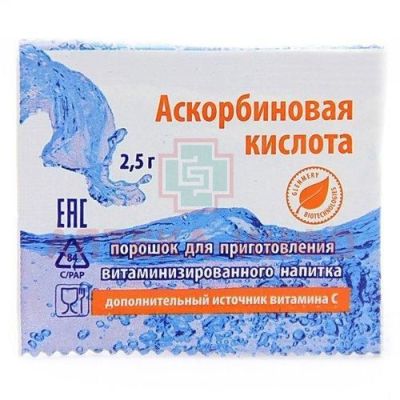 Аскорбиновая кислота (БАД) пак.(пор.) 2,5г Glenmery Biotechnologies/Киргизия