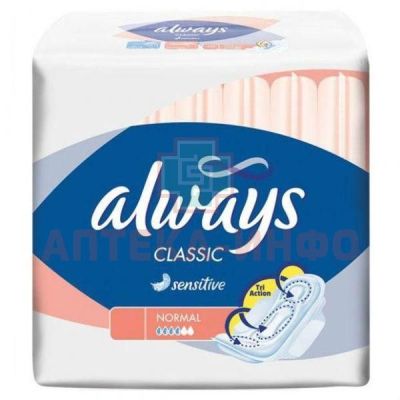 Прокладки гигиенические ALWAYS Classic Normal Sensitive №9 Hygienett/Венгрия