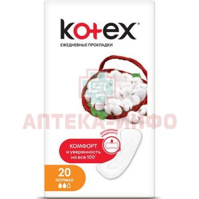 Прокладки гигиенические KOTEX Normal №20 Хайджин Текнолоджиз/Россия