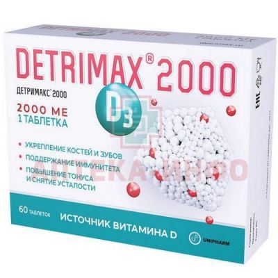Детримакс Витамин D3 таб. 2000ME №60 (Грокам/Польша)