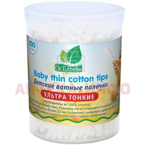 Ватные палочки Dr.Tutelle детские ультратонкие №200 Lanxi Jieda Cotton Swab/Китай