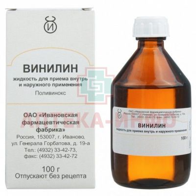 Винилин (Шостаковского бальзам) фл.(жидк. наружн. и внутр. прим.) 100г Ивановская ФФ/Россия