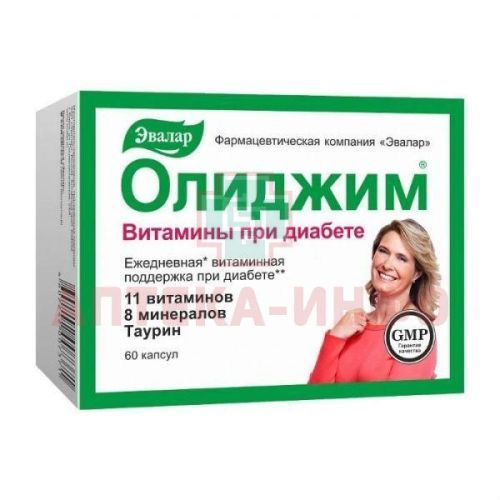 Олиджим "Витамины при диабете" капс. 0,4г №60 Эвалар/Россия