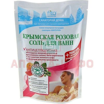 Соль для ванн КРЫМСКАЯ Антицеллюлитная 500г + 30 Фитокосметик/Россия