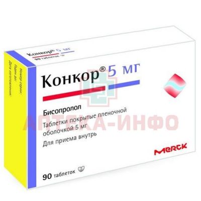 Конкор таб. п/пл. об. 5мг №90 (блистер) Merck/Германия/Нанолек/Россия