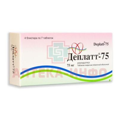 Деплатт-75 таб. п/пл. об. 75мг №28 Torrent Pharmaceuticals/Индия