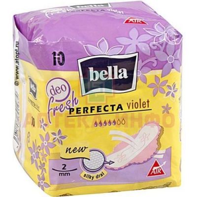 Прокладки гигиенические BELLA Perfecta Violet №10 Белла/Россия