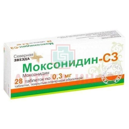 Моксонидин-СЗ таб. п/пл. об. 300мкг №28 Северная звезда/Россия