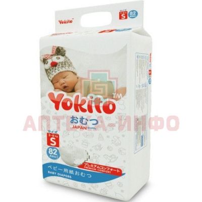 Подгузники-трусики YOKITO (до 6кг) разм. S №82 Fujian Bule Giant Sanitary Products/Китай