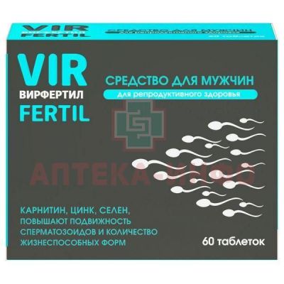 Вирфертил таб. 750мг №60 Pharmacy Laboratories/Польша