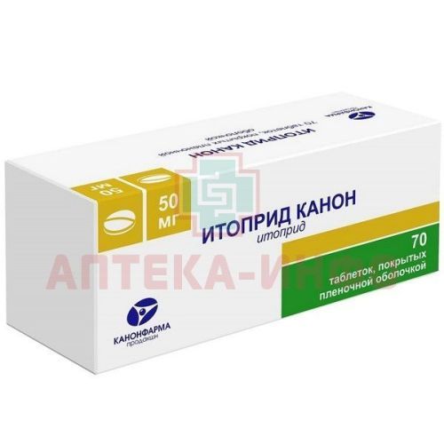 Итоприд Канон таб. п/пл.об. 50мг №70 Канонфарма Продакшн/Россия