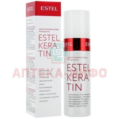 ESTEL (Эстель) PROFESSIONAL KERATIN вода кератиновая для волос 100мл Юникосметик/Россия