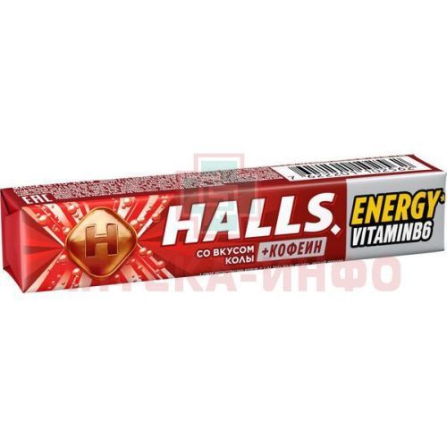 Леденцы HALLS кола (+кофеин) 25г (9шт) Мондэлис Русь/Россия