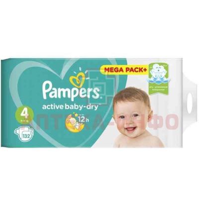 Подгузники PAMPERS Active baby Maxi (9-14кг) №132 Проктер энд Гэмбл-Новомосковск/Россия
