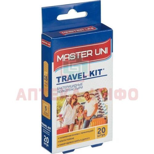 Лейкопластырь бактерицидный MASTER UNI Travel Kit 1,9х7,2 №20 (полим.основа телесн.) PharmLine/Великобритания